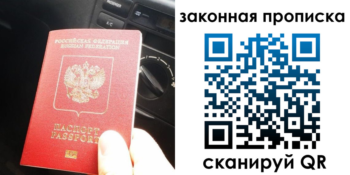 временная регистрация госуслуги в Снежногорске